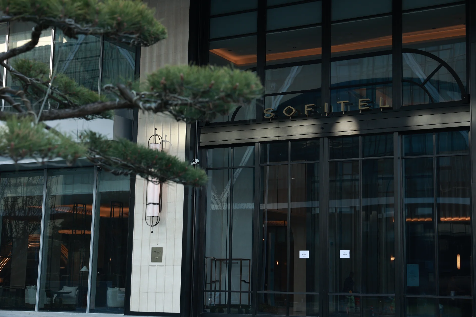 Jiangsu Changzhou Sofitel Hotel